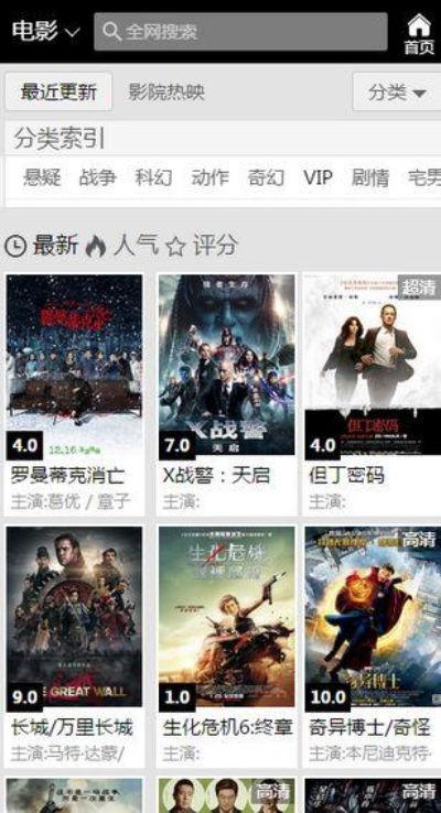 青苹果电影在线观看,青春记忆的视听盛宴  第3张