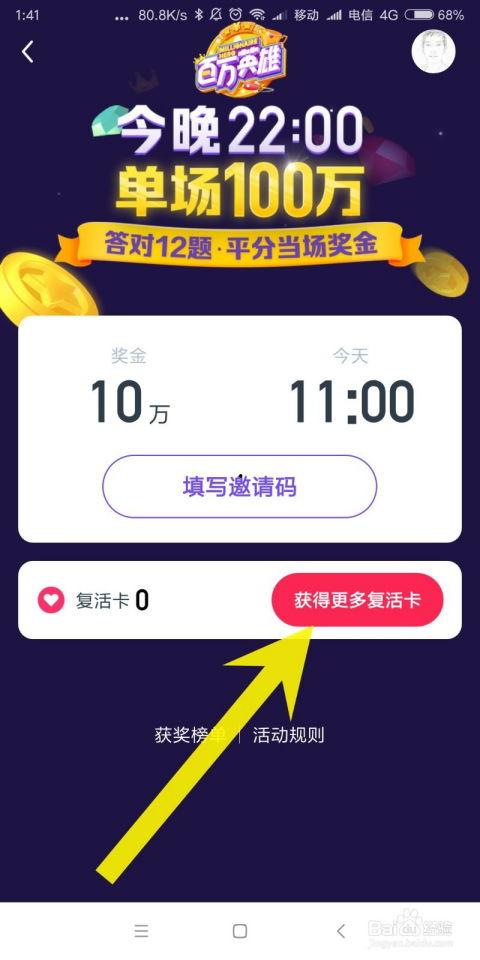娱乐吃瓜视频剪映素材,娱乐吃瓜视频背后的精彩瞬间 第3张 娱乐吃瓜视频剪映素材,娱乐吃瓜视频背后的精彩瞬间 第3张